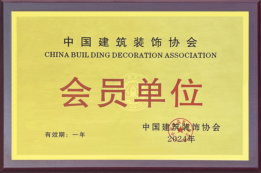 国星陶瓷荣誉证书