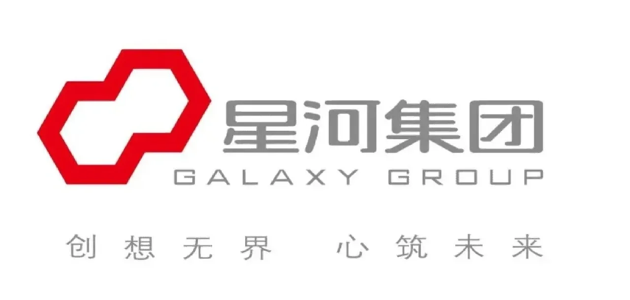 星河集团