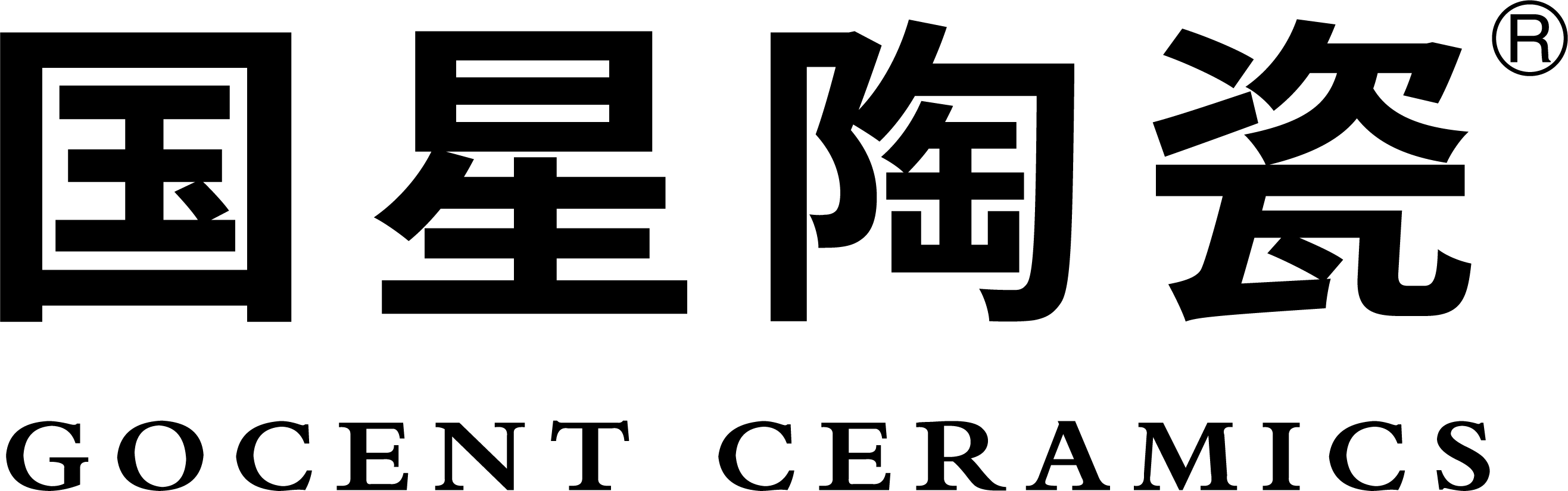 国星陶瓷