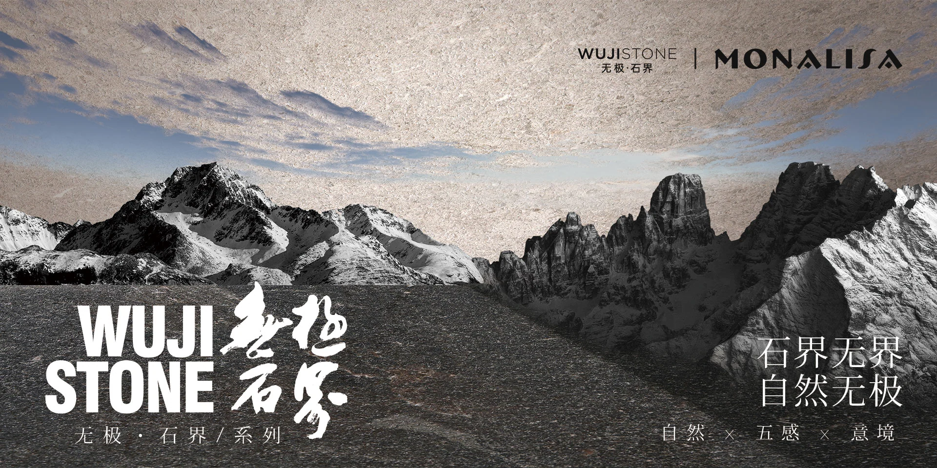 无界石英砖 建筑表面的自然表达